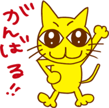 The smile talk with yellow cat sticker #4852944