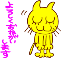 The smile talk with yellow cat sticker #4852945