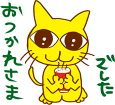The smile talk with yellow cat sticker #4852947