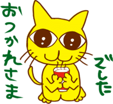 The smile talk with yellow cat sticker #4852947