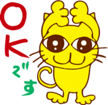 The smile talk with yellow cat sticker #4852948