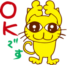 The smile talk with yellow cat sticker #4852948