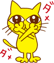 The smile talk with yellow cat sticker #4852949