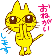 The smile talk with yellow cat sticker #4852952