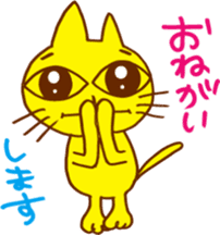 The smile talk with yellow cat sticker #4852952