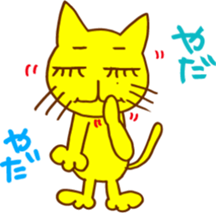 The smile talk with yellow cat sticker #4852953