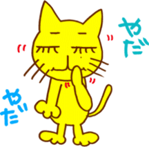 The smile talk with yellow cat sticker #4852953