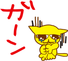 The smile talk with yellow cat sticker #4852957