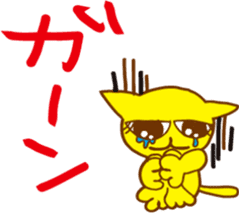 The smile talk with yellow cat sticker #4852957