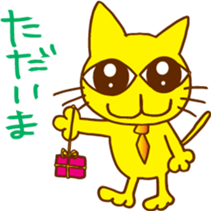 The smile talk with yellow cat sticker #4852961