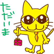The smile talk with yellow cat sticker #4852961