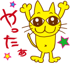 The smile talk with yellow cat sticker #4852968