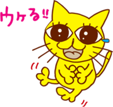 The smile talk with yellow cat sticker #4852969