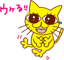 The smile talk with yellow cat sticker #4852969