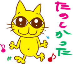 The smile talk with yellow cat sticker #4852970