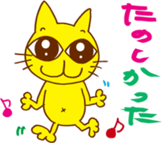 The smile talk with yellow cat sticker #4852970