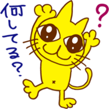 The smile talk with yellow cat sticker #4852973