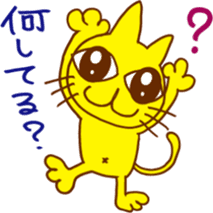 The smile talk with yellow cat sticker #4852973