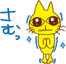 The smile talk with yellow cat sticker #4852975