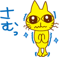 The smile talk with yellow cat sticker #4852975