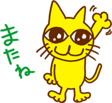 The smile talk with yellow cat sticker #4852977