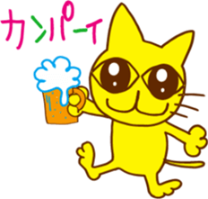 The smile talk with yellow cat sticker #4852981