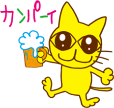 The smile talk with yellow cat sticker #4852981