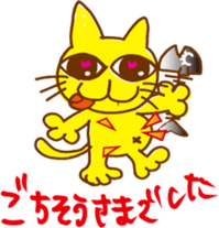 The smile talk with yellow cat sticker #4852982