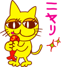 The smile talk with yellow cat sticker #4852983