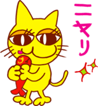 The smile talk with yellow cat sticker #4852983