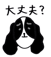 Mr.TAIGA & Ms.KOUME Ms.TSUCCHI^ sticker #4853012