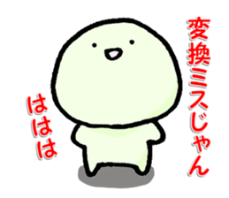 Always with a smile sticker #4853108