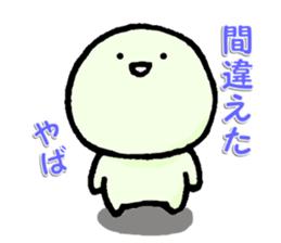 Always with a smile sticker #4853109