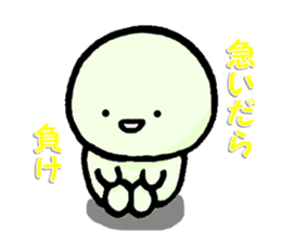 Always with a smile sticker #4853113