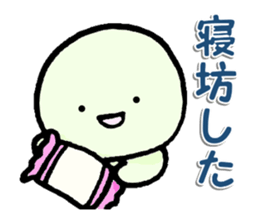 Always with a smile sticker #4853114