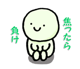 Always with a smile sticker #4853115