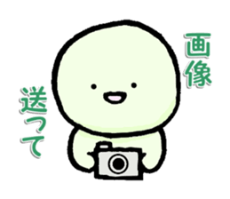 Always with a smile sticker #4853120