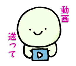 Always with a smile sticker #4853121