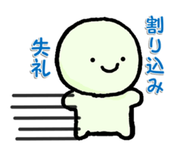 Always with a smile sticker #4853124