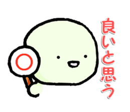 Always with a smile sticker #4853136