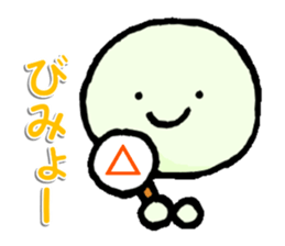 Always with a smile sticker #4853137