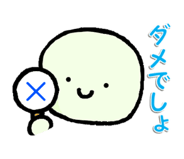 Always with a smile sticker #4853138