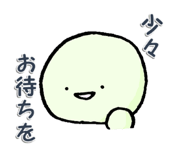 Always with a smile sticker #4853143