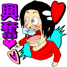 Nachio sticker #4853154