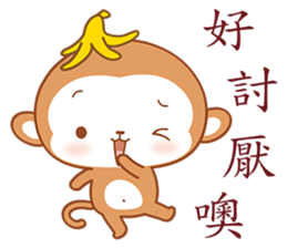 I Love Banana sticker #4853226
