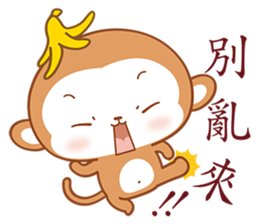 I Love Banana sticker #4853230