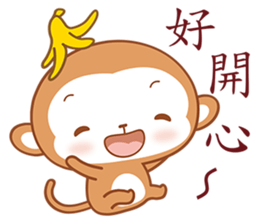 I Love Banana sticker #4853234