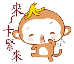 I Love Banana sticker #4853236