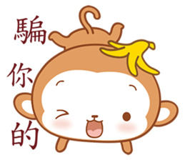 I Love Banana sticker #4853237