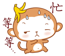 I Love Banana sticker #4853238